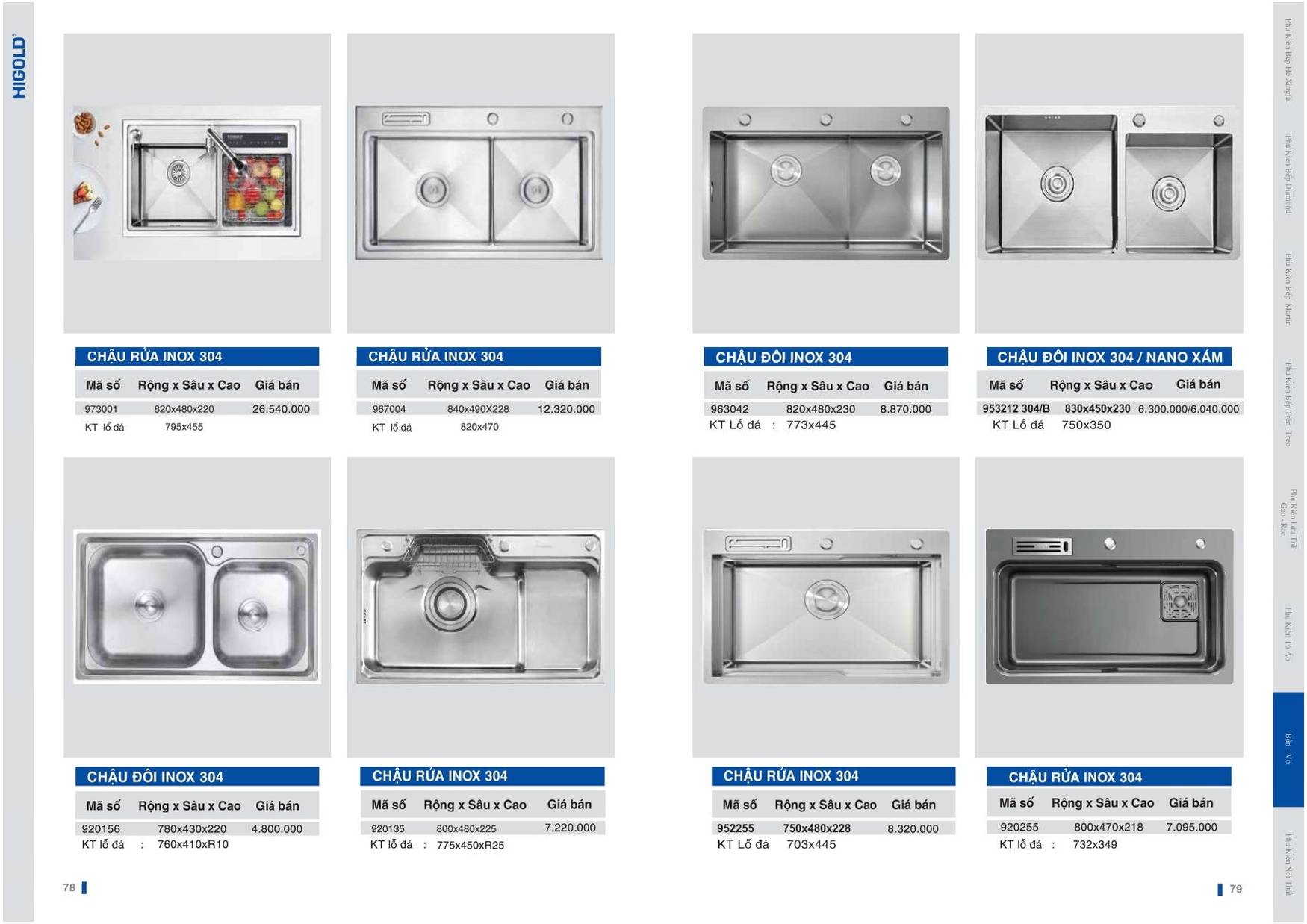 Catalogue và Bảng giá Phụ kiện bếp HIGOLD T6 2024 /Page 39